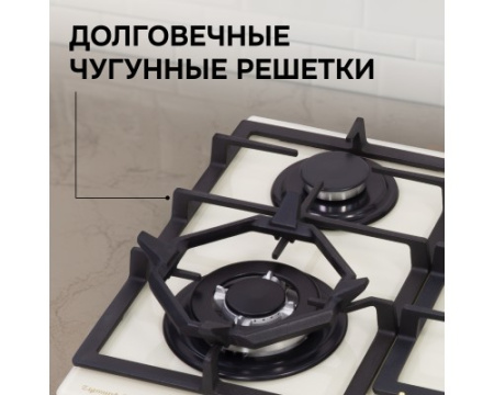 Газовая варочная панель Zigmund & Shtain M 26.6 I