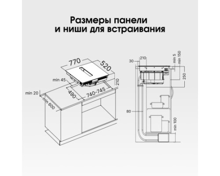 Стеклокерамическая варочная панель Zigmund & Shtain CIS 311.75 BX с вытяжкой