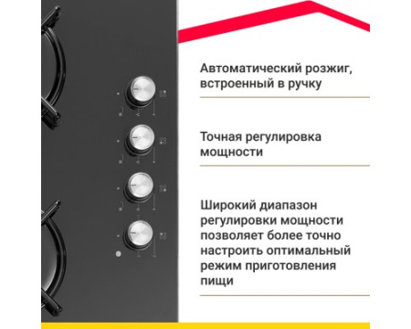 Комбинированная варочная панель Simfer H60K32B516