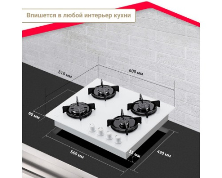 Газовая варочная поверхность Simfer H60N40W570 с газ-контролем
