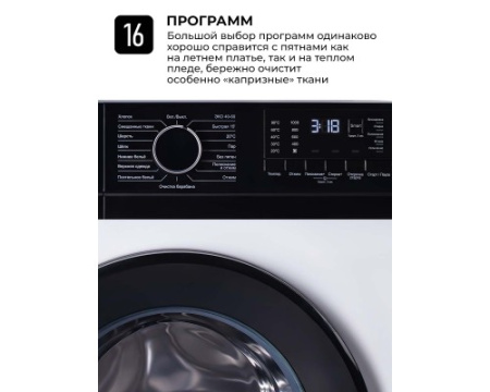 Стиральная машина LEX LWM06010WBlD