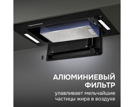 Вытяжка Zigmund & Shtain K 014.5 B