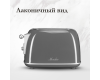Тостер Monsher MT 301 Argent