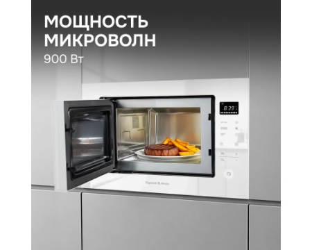 Микроволновка Zigmund & Shtain BMO 15.252 W