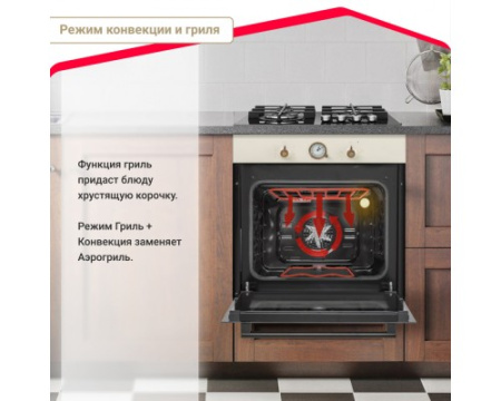 Электрический духовой шкаф Simfer B6EO77017