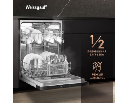 Встраиваемая посудомоечная машина Weissgauff BDW 6026 D