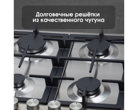 Газовая варочная панель Zigmund & Shtain G 14.7 S