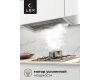 Встраиваемая кухонная вытяжка LEX GS BLOC P 600 Inox