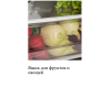 Встраиваемый холодильник Hansa UM1306.4