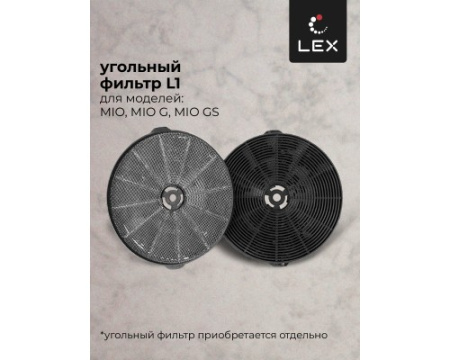 Вытяжка кухонная наклонная LEX Mio 600 White