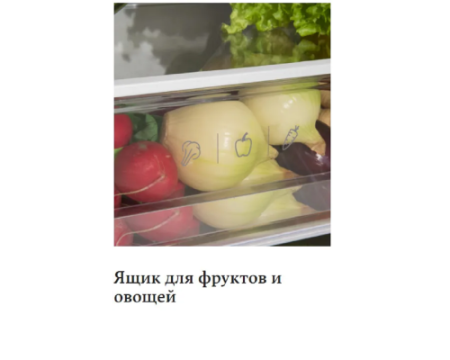 Встраиваемый холодильник Hansa UM1306.4