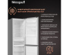Отдельностоящий холодильник с инвертором Weissgauff WRK 2000 BGNF DC Inverter