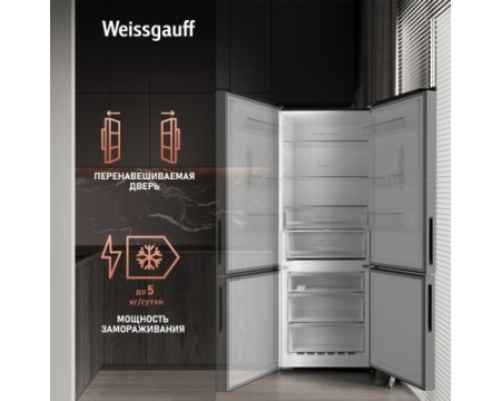 Отдельностоящий холодильник с инвертором Weissgauff WRK 1970 DBG Full NoFrost Inverter