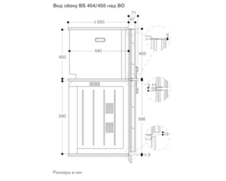 Комбинированный духовой шкаф-пароконвектомат Gaggenau BS451111
