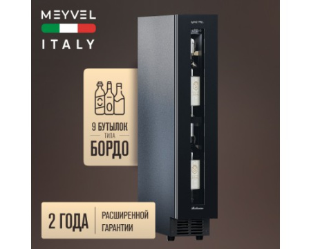 Винный шкаф Meyvel MV9NH-KBT1