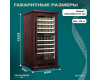 Винный шкаф Meyvel MV99PRO-KBT2 (Спелая вишня)