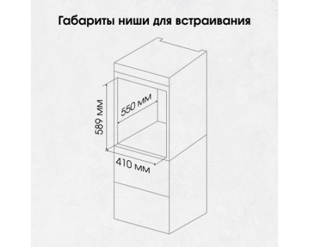Электрический духовой шкаф Zigmund Shtain E 172 B