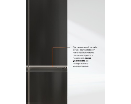 Отдельностоящий холодильник Cross Door Millen MCD 595BdID
