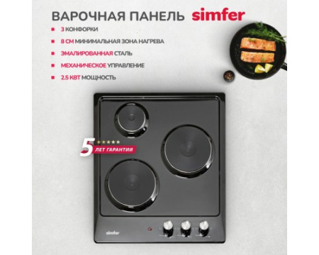 Электрическая варочная панель Simfer H45E03B016