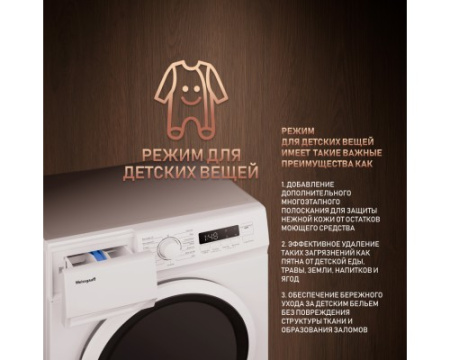 Стиральная машина с паром Weissgauff WM 4126 D Steam