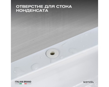 Мини-бар Meyvel MMA-28B