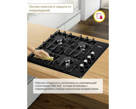 Газовая варочная панель Simfer H60Q40B511