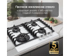 Газовая варочная панель из закаленного стекла Zigmund & Shtain MN 197.61 W