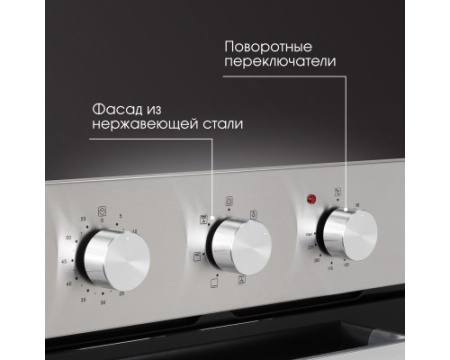 Электрический духовой шкаф Zigmund & Shtain E 172 S