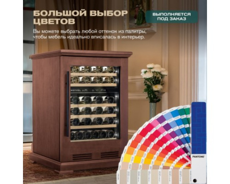 Винный шкаф Meyvel MV46PRO-KBT2 (Итальянский орех)