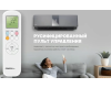 Настенный внутренний блок мульти-сплит системы Centek CT-66AMWM-H09/4R3B(HG)