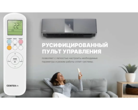Настенный внутренний блок мульти-сплит системы Centek CT-66AMWM-H09/4R3B(HG)