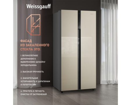 Отдельностоящий холодильник с инвертором Weissgauff WSBS 500 Inverter NoFrost Beige Glass