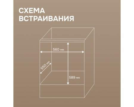 Электрический духовой шкаф Zigmund & Shtain E 135 X