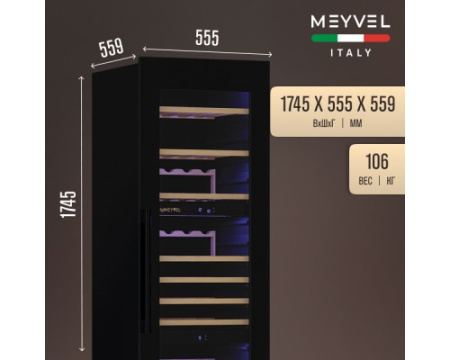Винный шкаф Meyvel MV89-KBB3