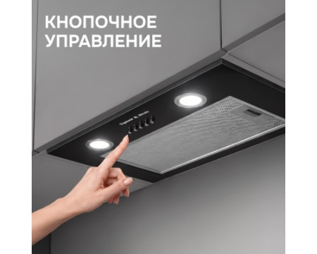 Вытяжка Zigmund & Shtain K 018.5 B