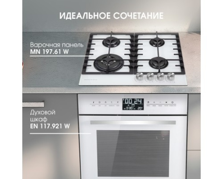 Газовая варочная панель из закаленного стекла Zigmund & Shtain MN 197.61 W