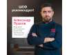 Индукционная панель Hansa Pro Chef BHI67906