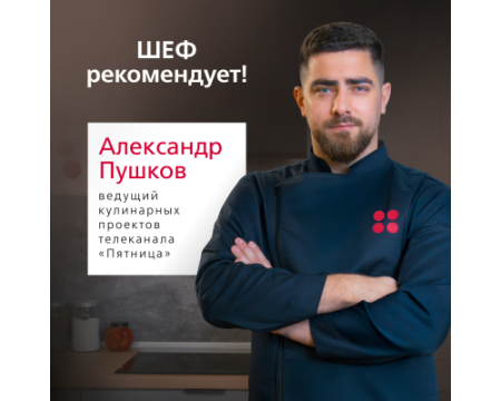 Индукционная панель Hansa Pro Chef BHI67906