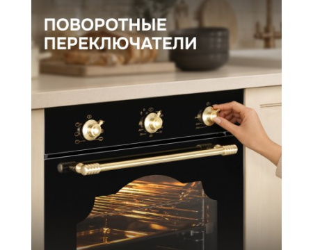 Электрический духовой шкаф Zigmund & Shtain E 161 B