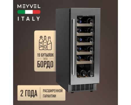 Винный шкаф Meyvel MV18-KST1