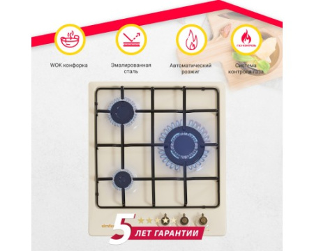 Газовая варочная панель Simfer H45V35O517