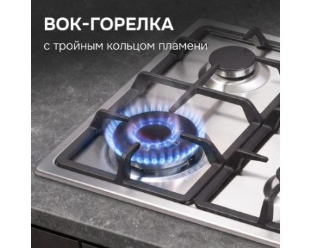 Газовая варочная панель Zigmund & Shtain GN 98.61 S