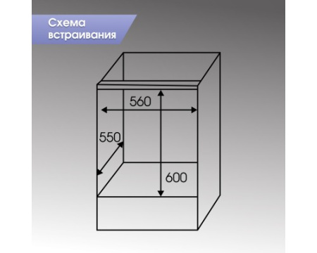 Электрический духовой шкаф Zigmund & Shtain E 153 B