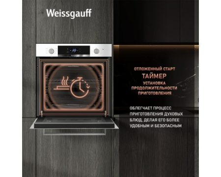 Духовой шкаф Weissgauff EOV 29 PDWS