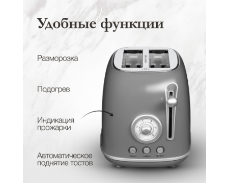 Тостер Monsher MT 301 Argent