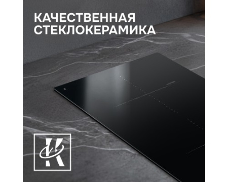 Стеклокерамическая варочная панель Zigmund & Shtain CI 22.3 B