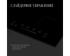 Варочная панель индукционная Kuppersberg ICS 604
