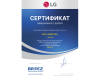Настенный внутренний блок мульти сплит-системы Lg Standart MS24SQ