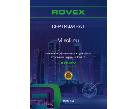 Мульти сплит-система на 3 комнаты Rovex 3M21UIHA/RS-M07IHA1*3