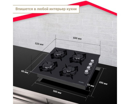 Газовая варочная панель Simfer H60K40S000TB